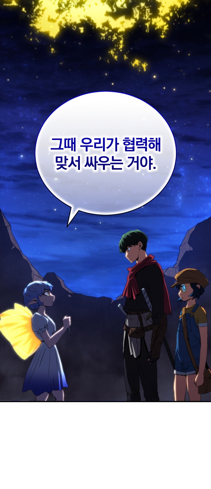 44 페이지