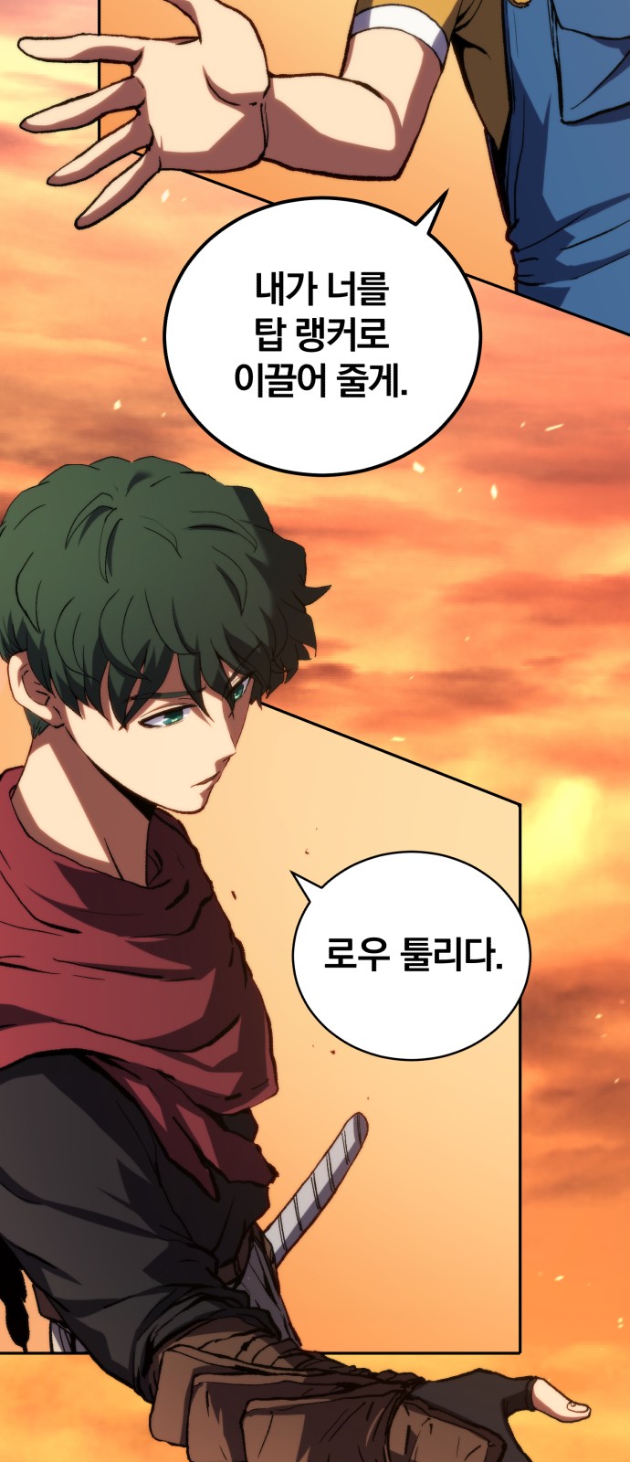 24 페이지