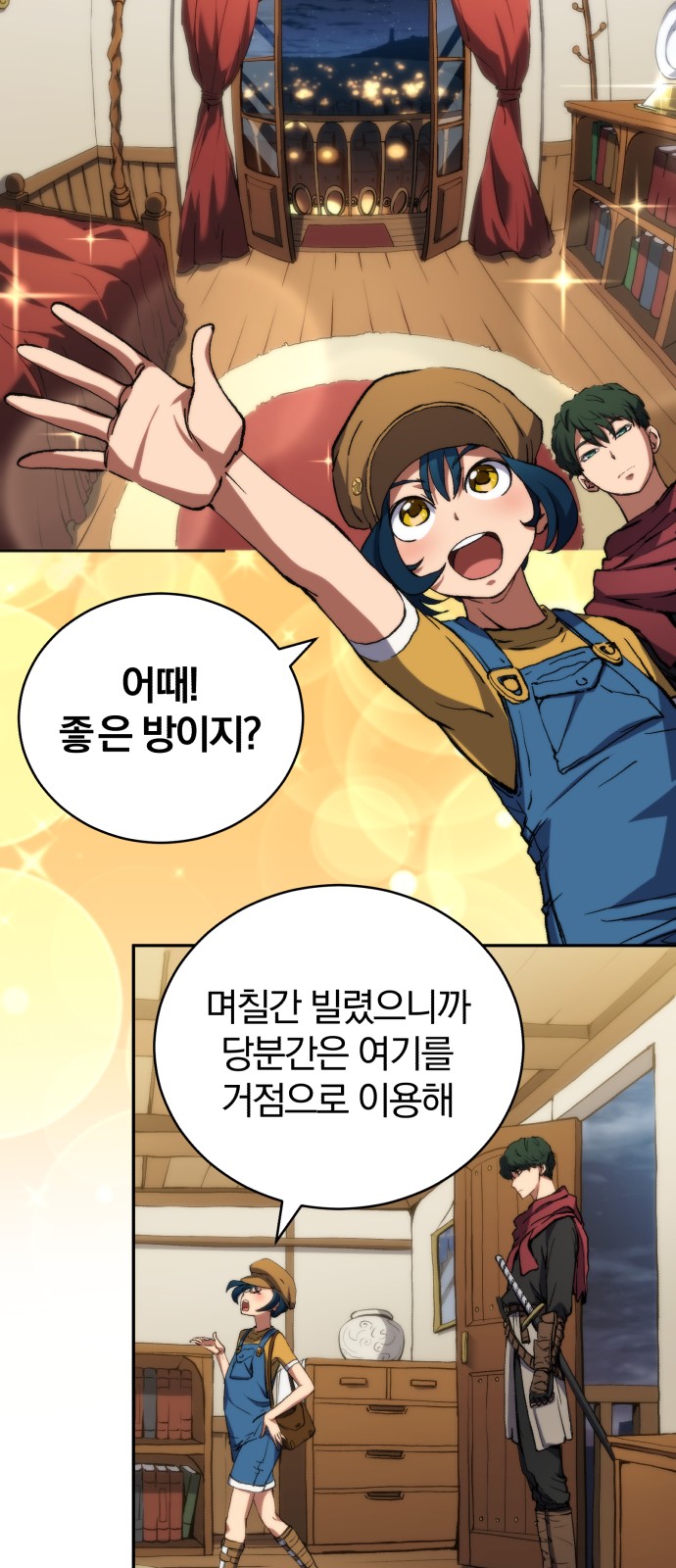 27 페이지
