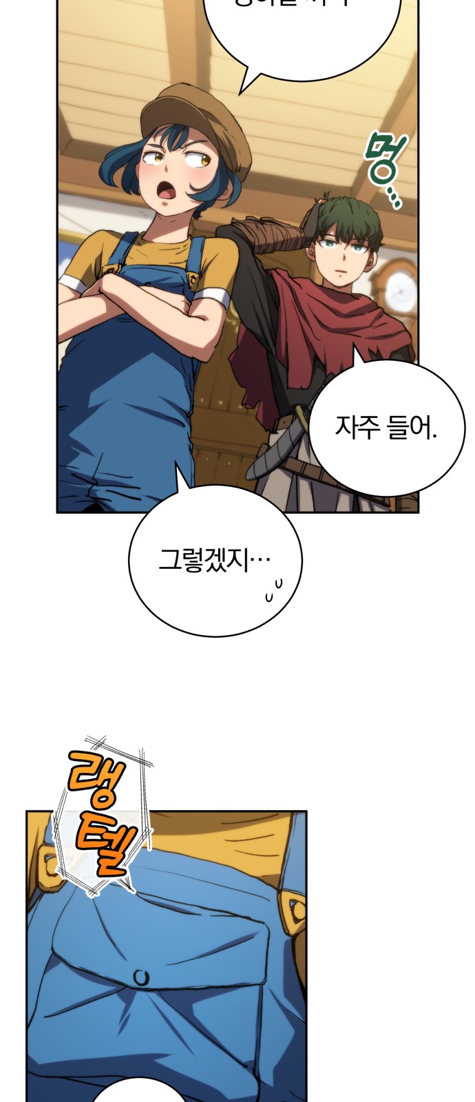 32 페이지