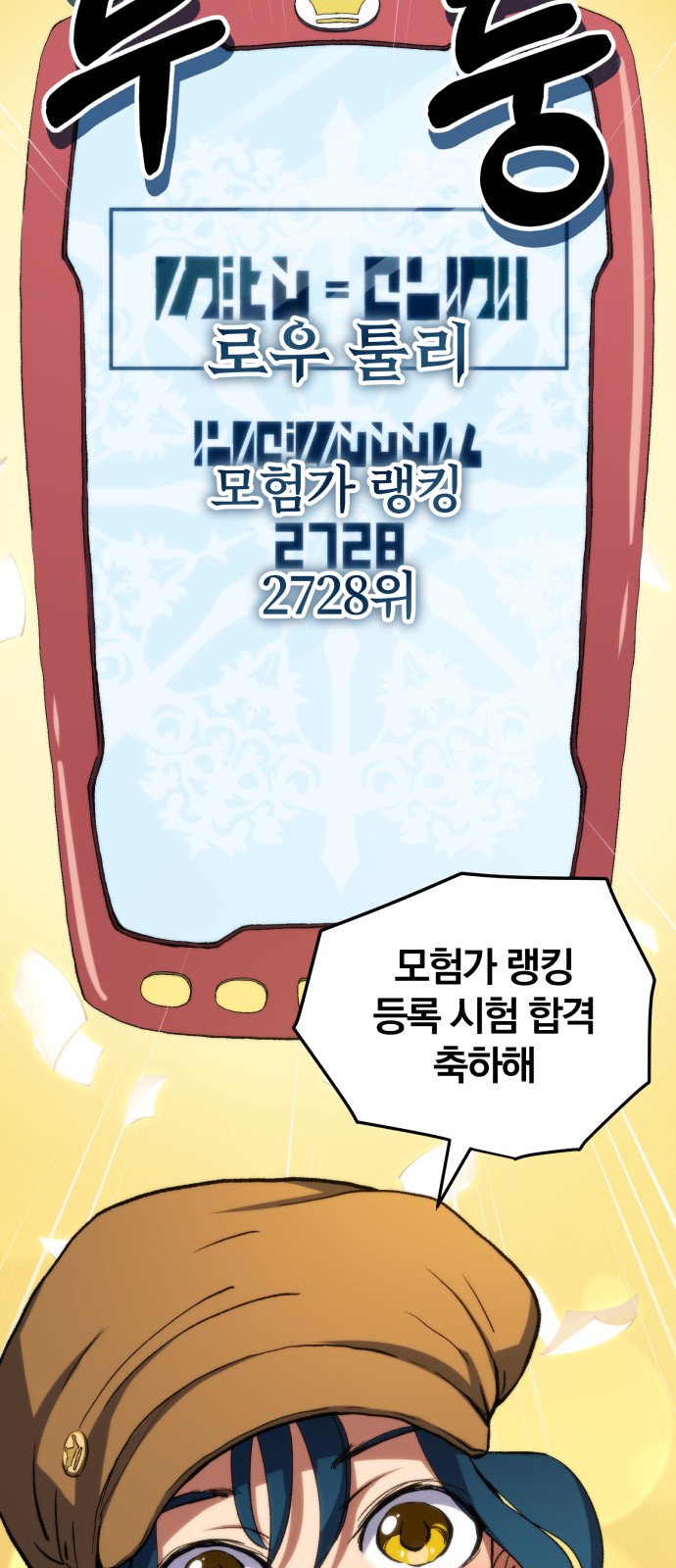 34 페이지