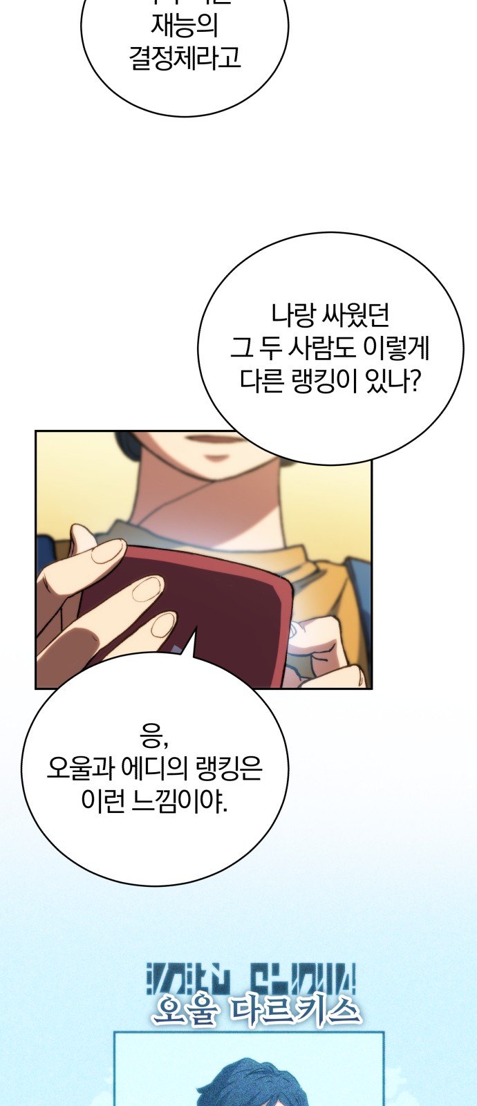 40 페이지