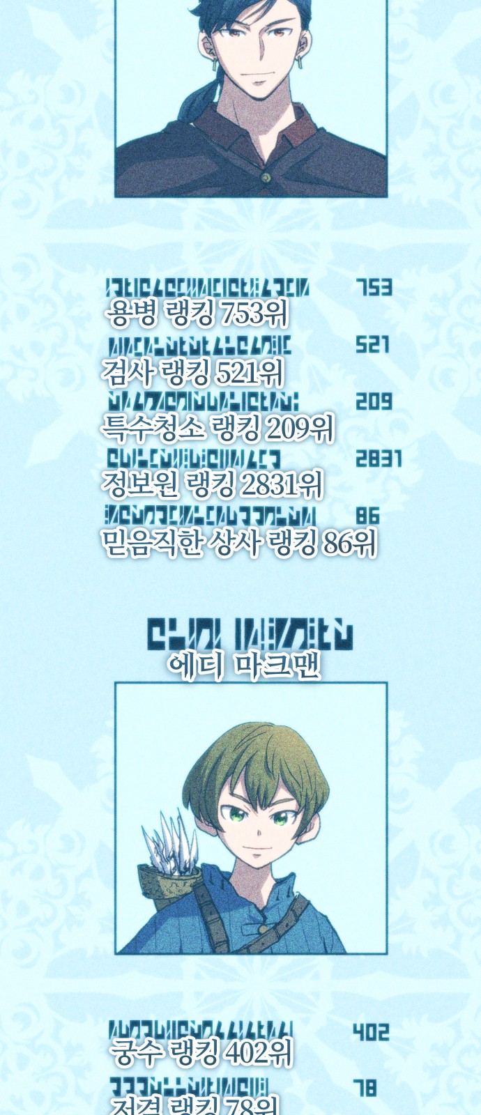 41 페이지