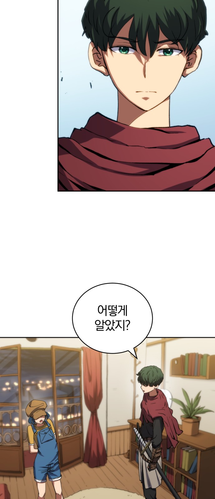 46 페이지