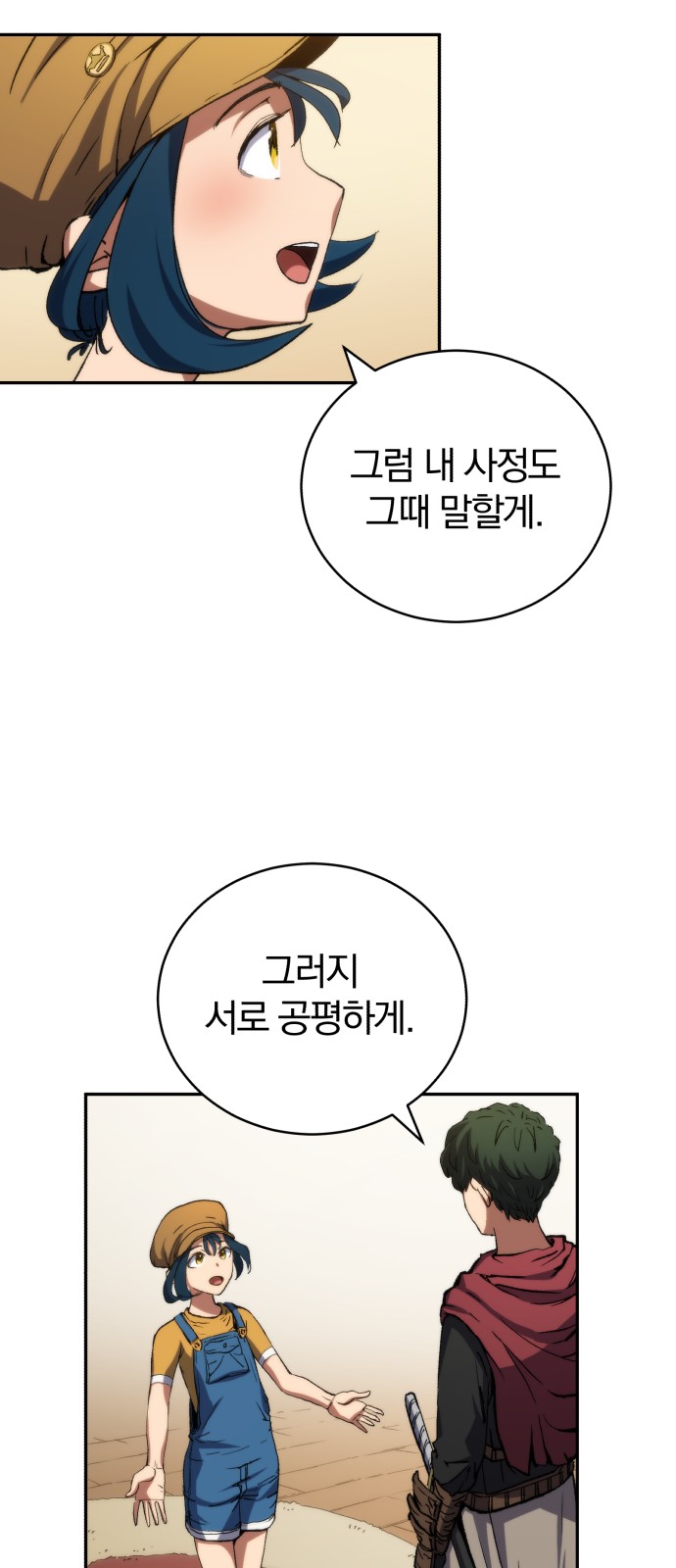 48 페이지