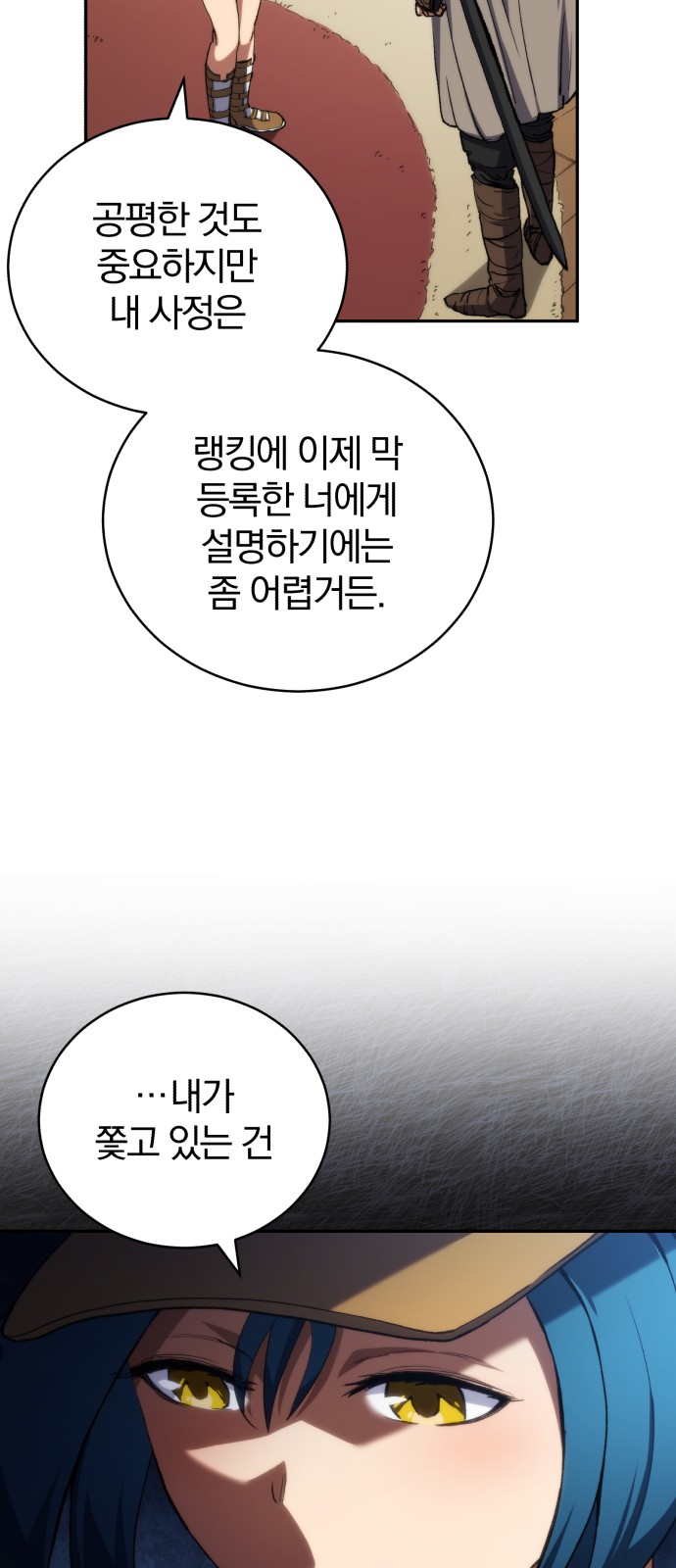 49 페이지