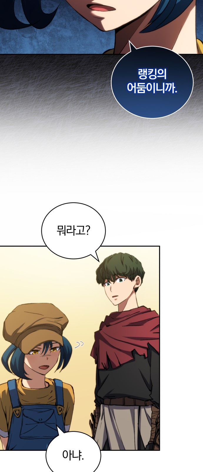 50 페이지