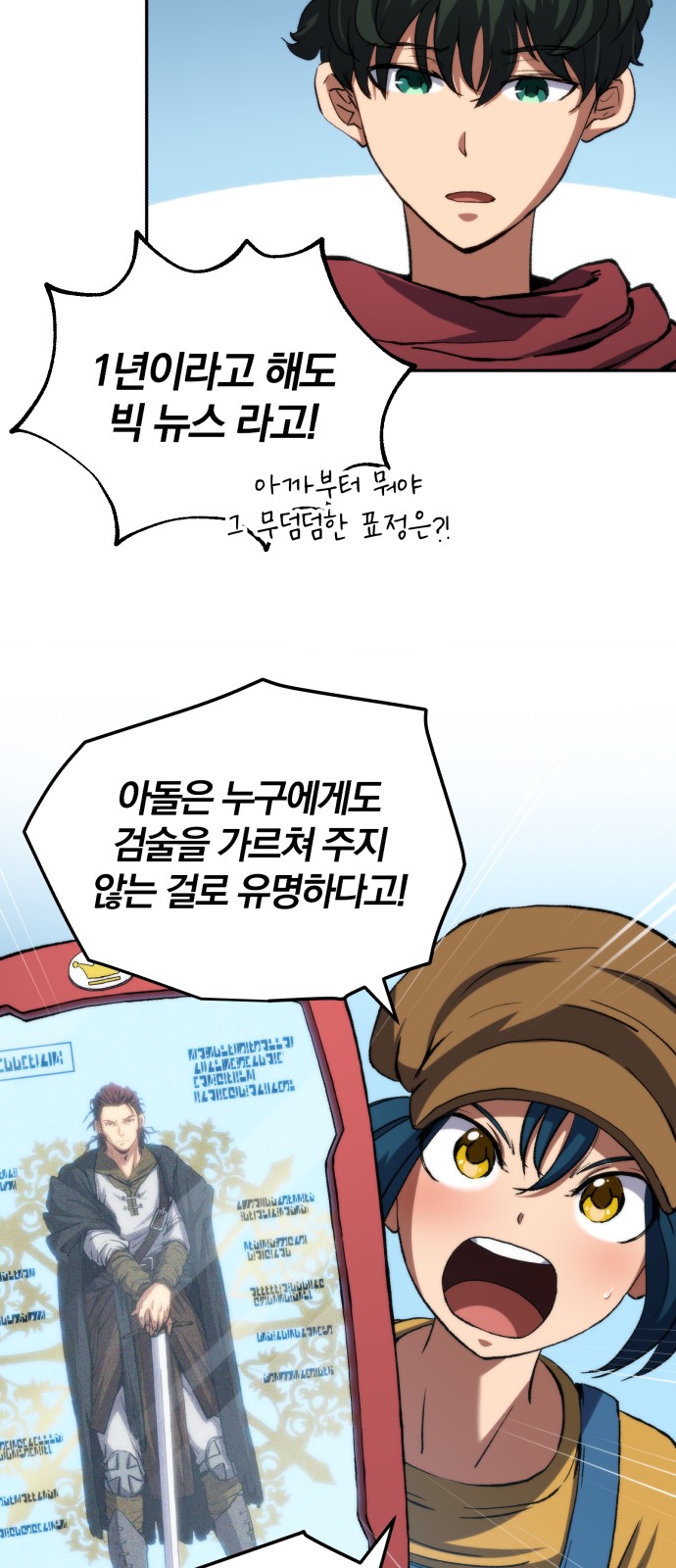 54 페이지