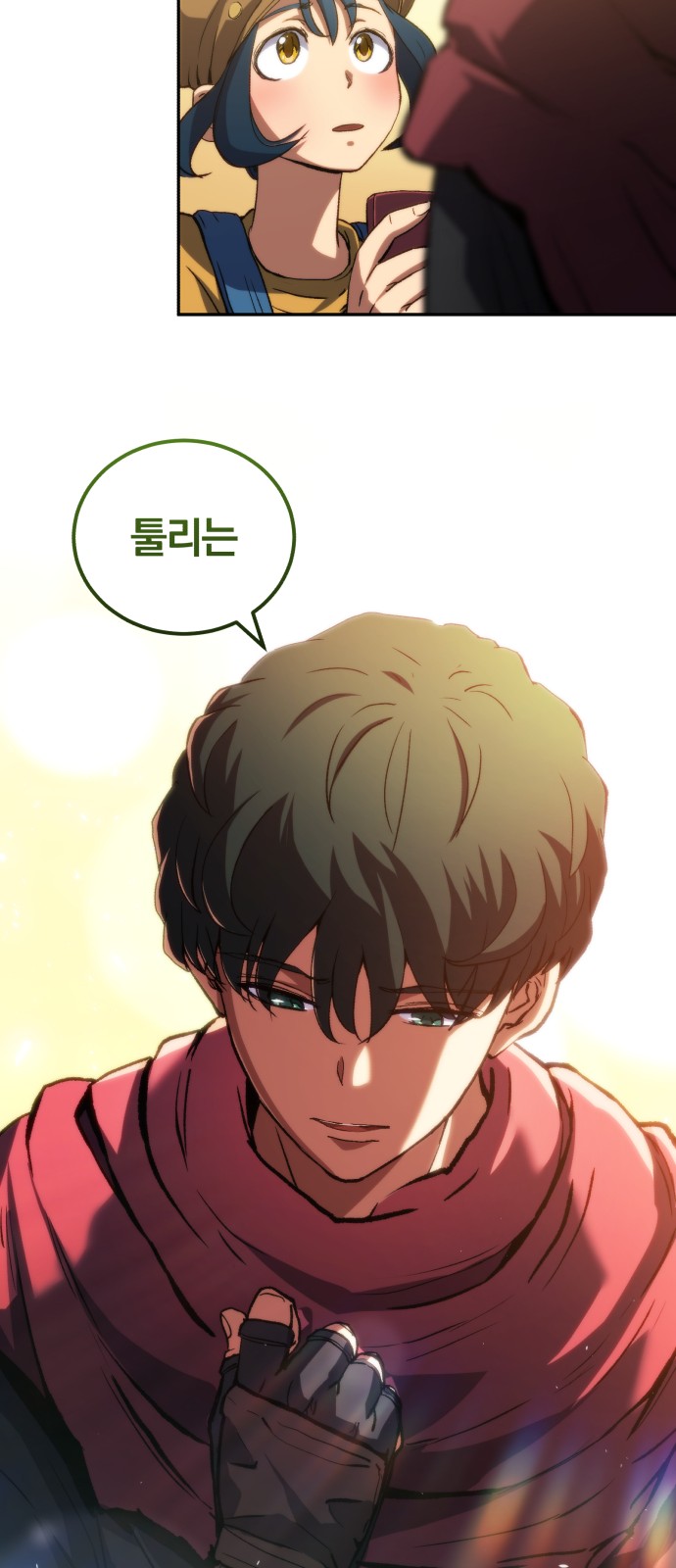 66 페이지