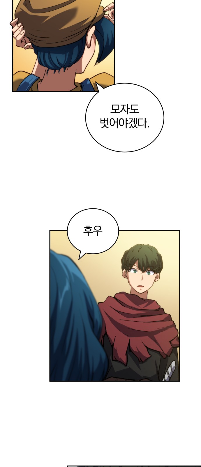 69 페이지