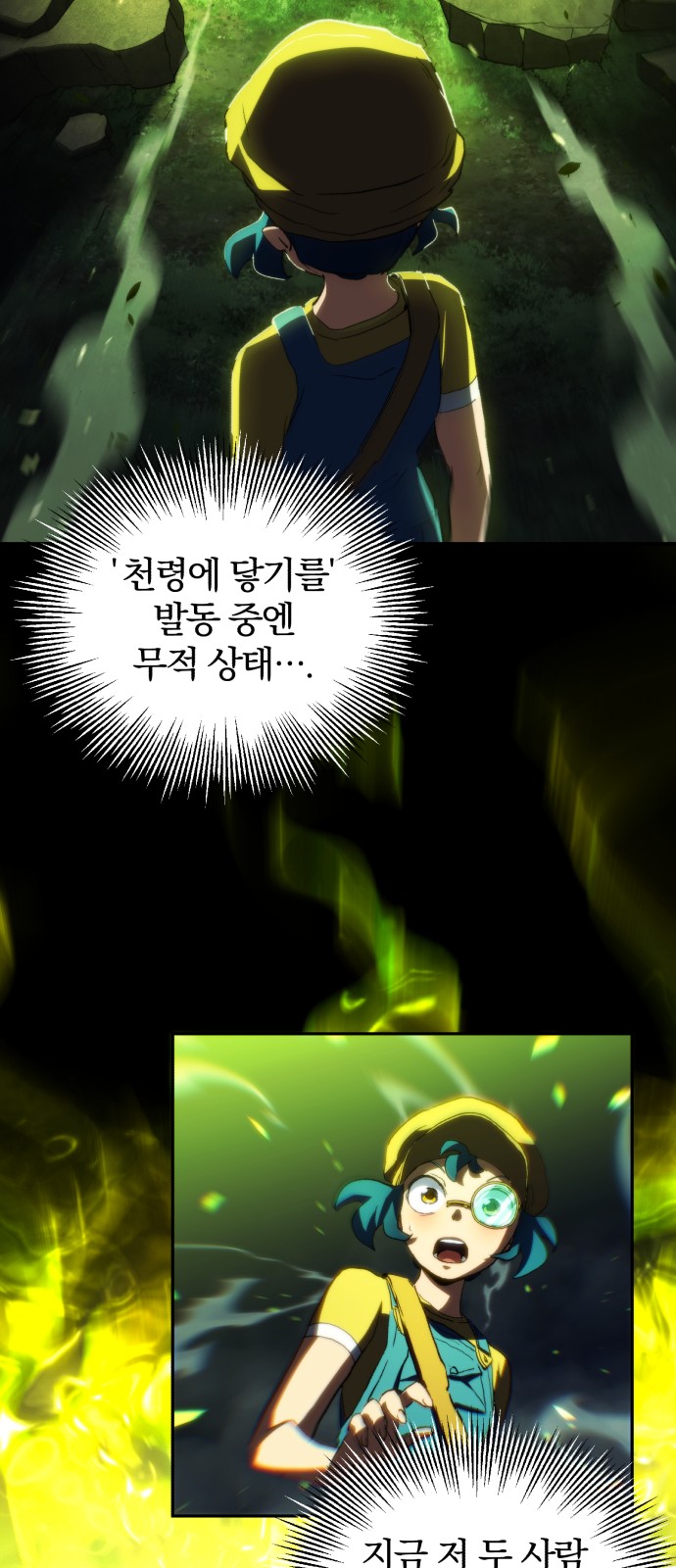 60 페이지