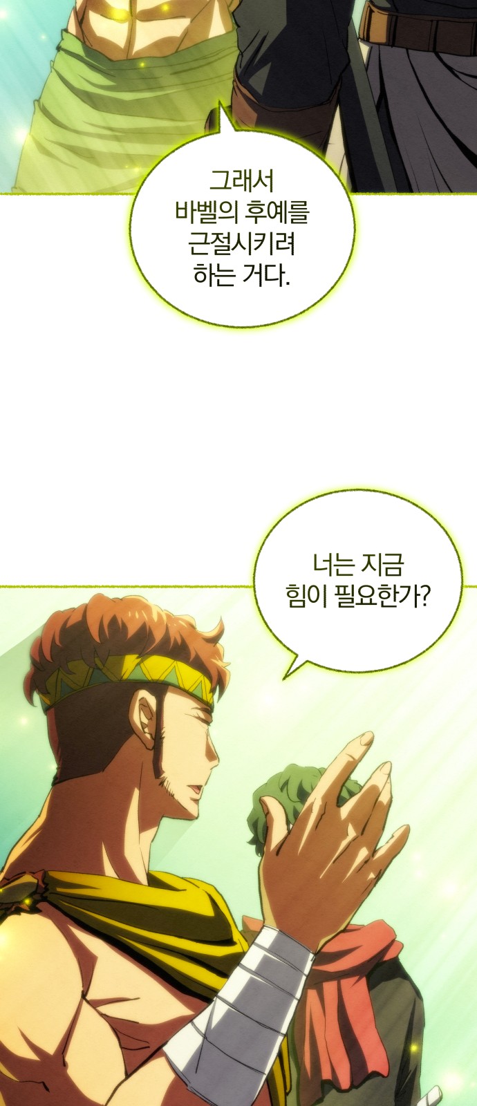 24 페이지