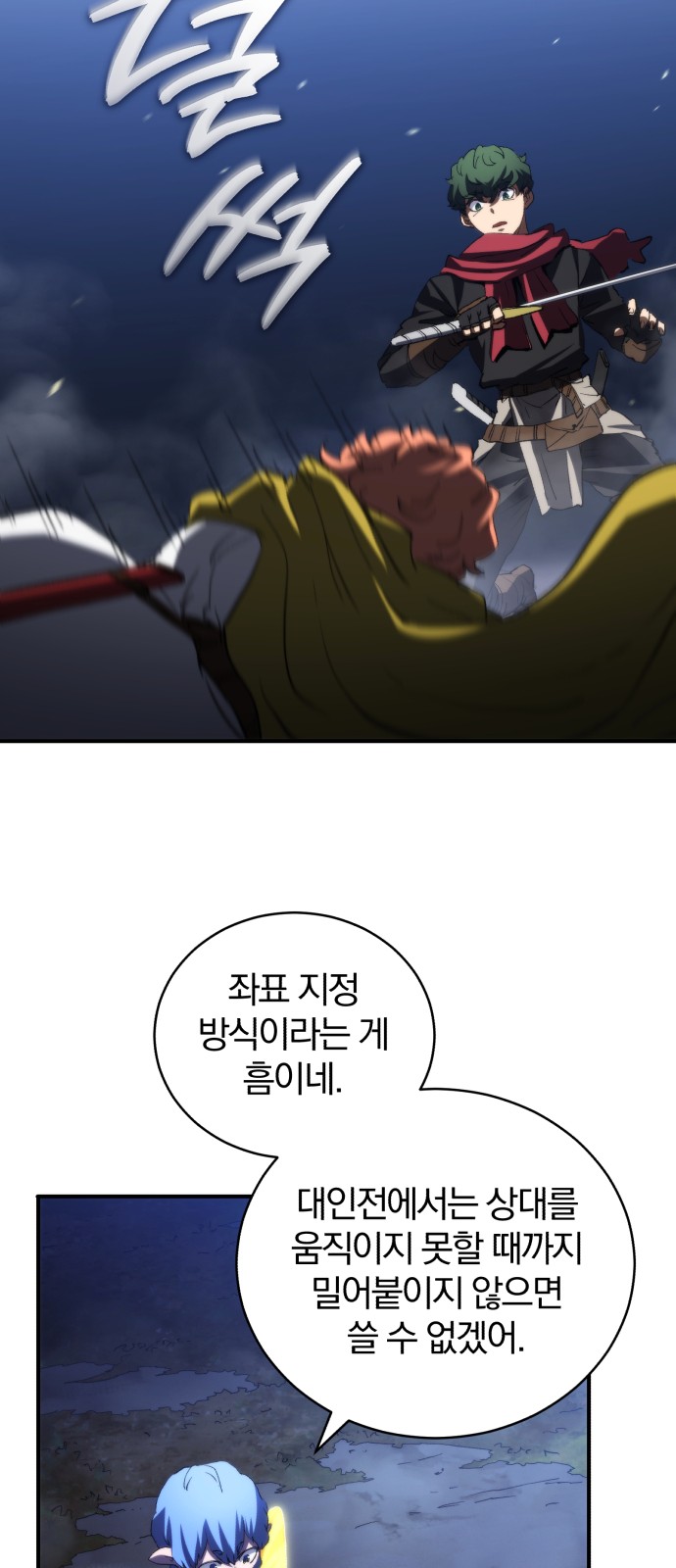 57 페이지