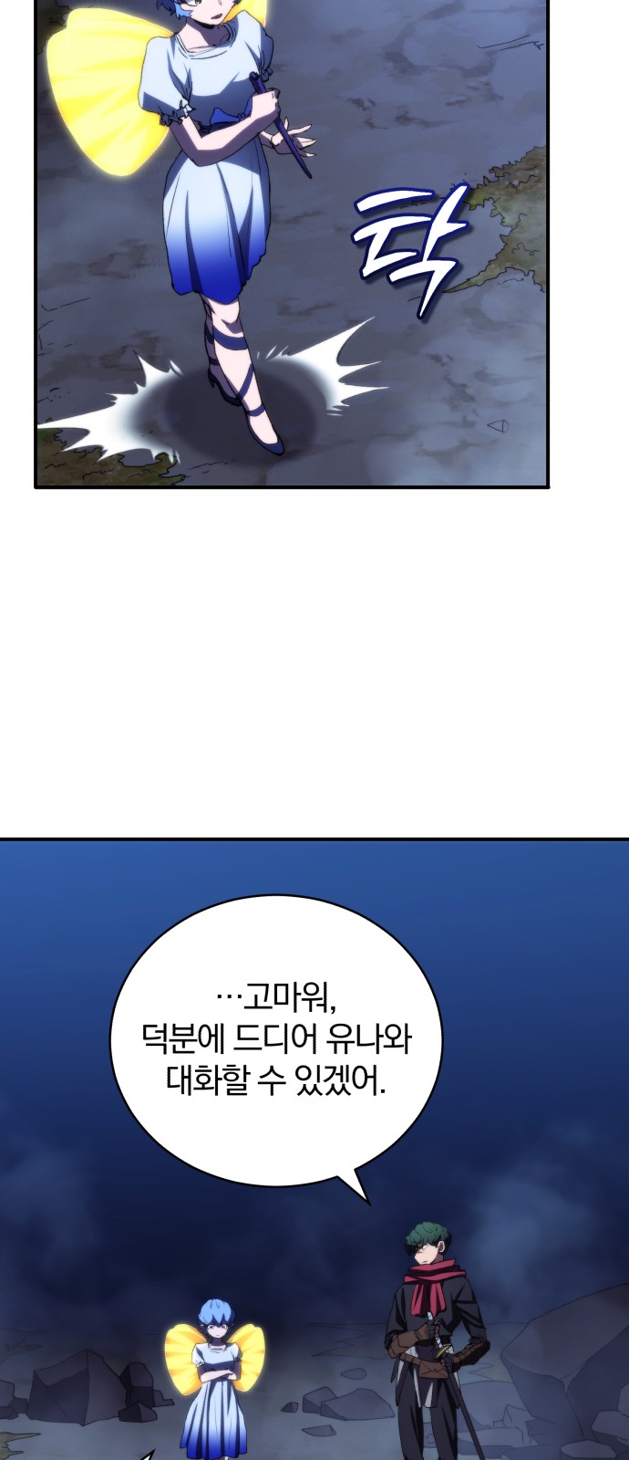 58 페이지