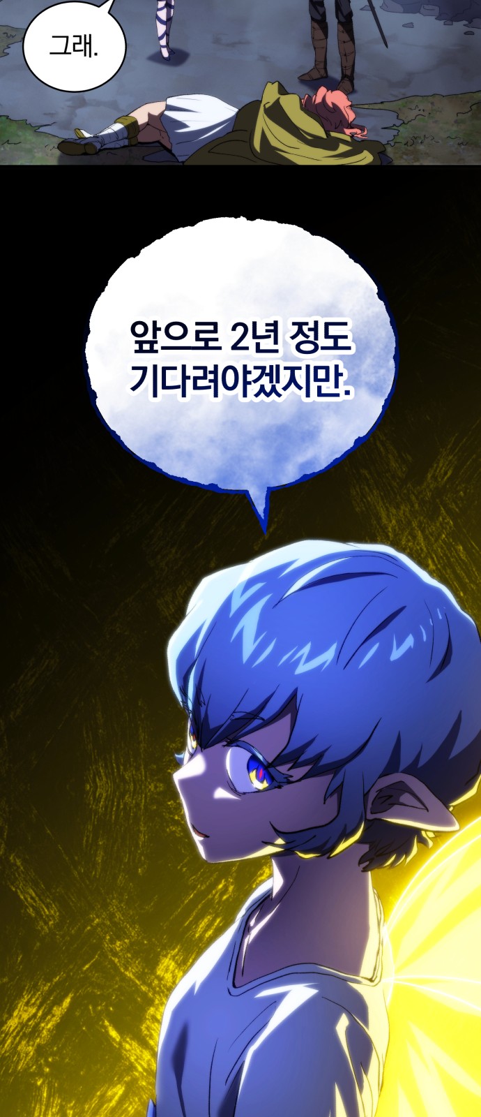 59 페이지