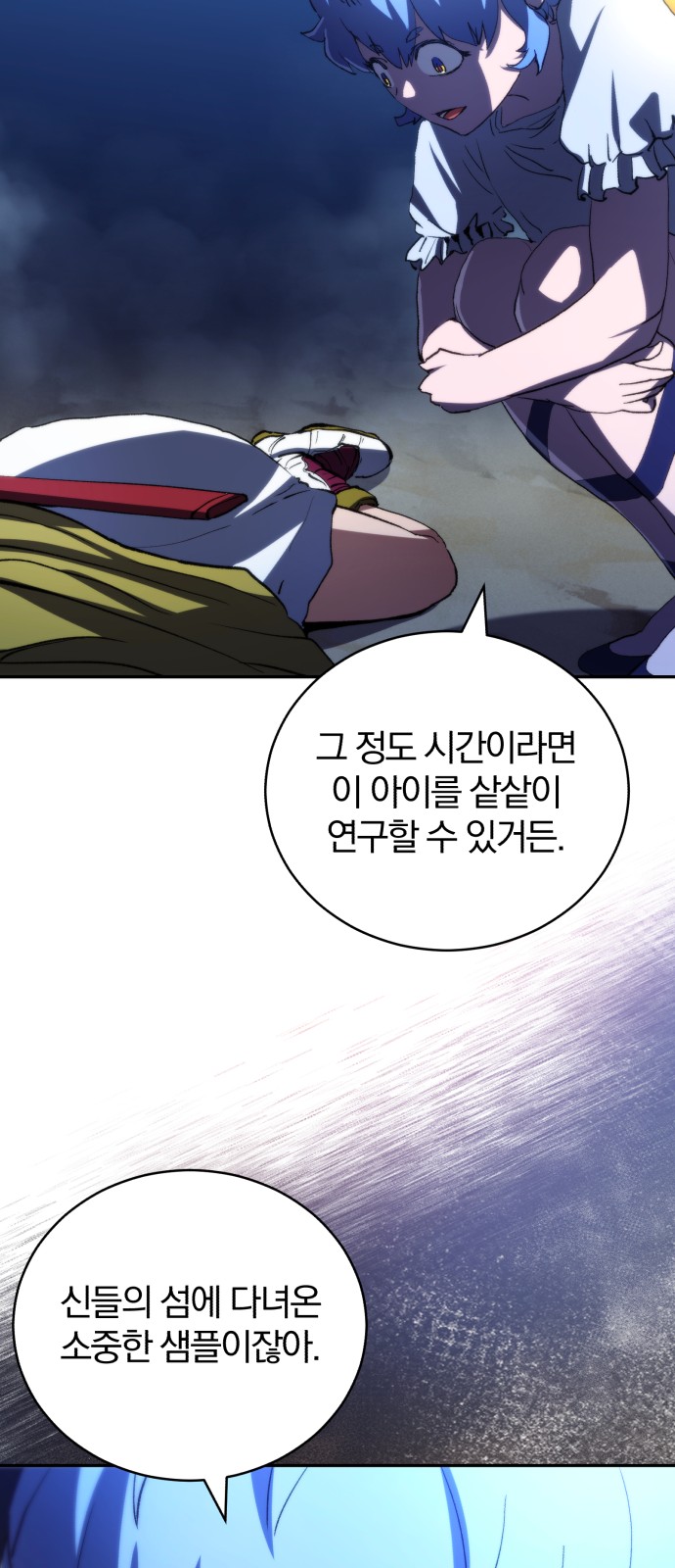 62 페이지