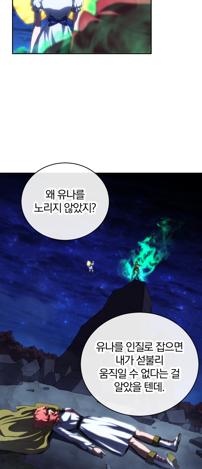 12 페이지