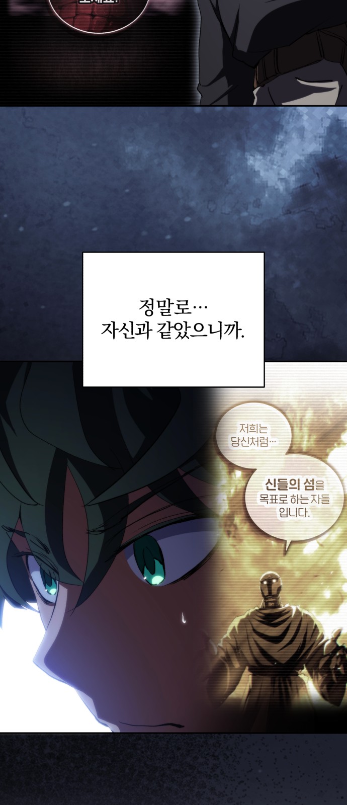 23 페이지