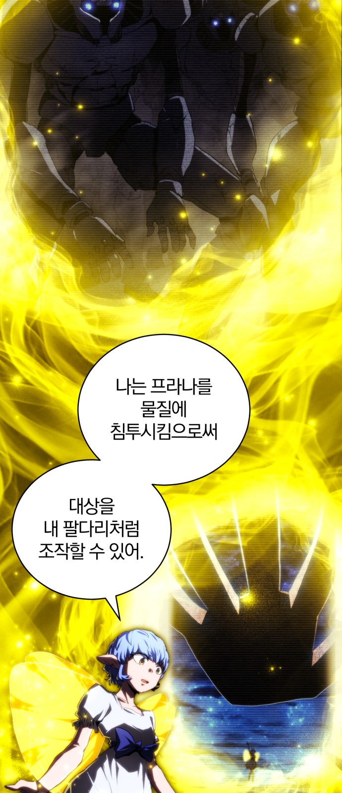 31 페이지