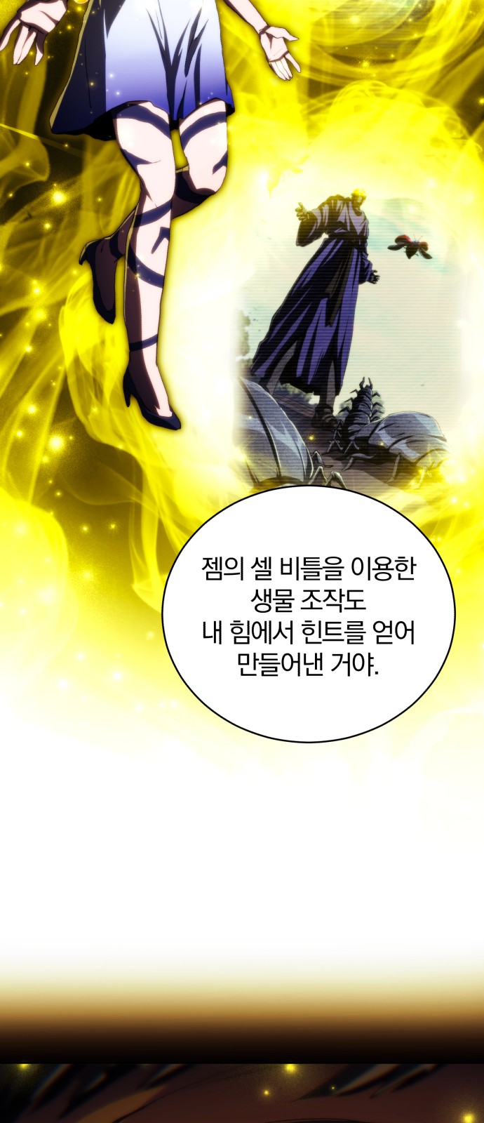 32 페이지