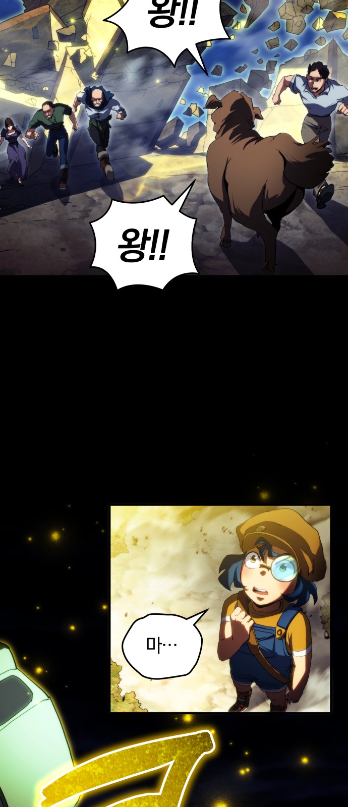 38 페이지
