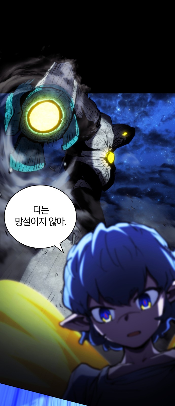 47 페이지