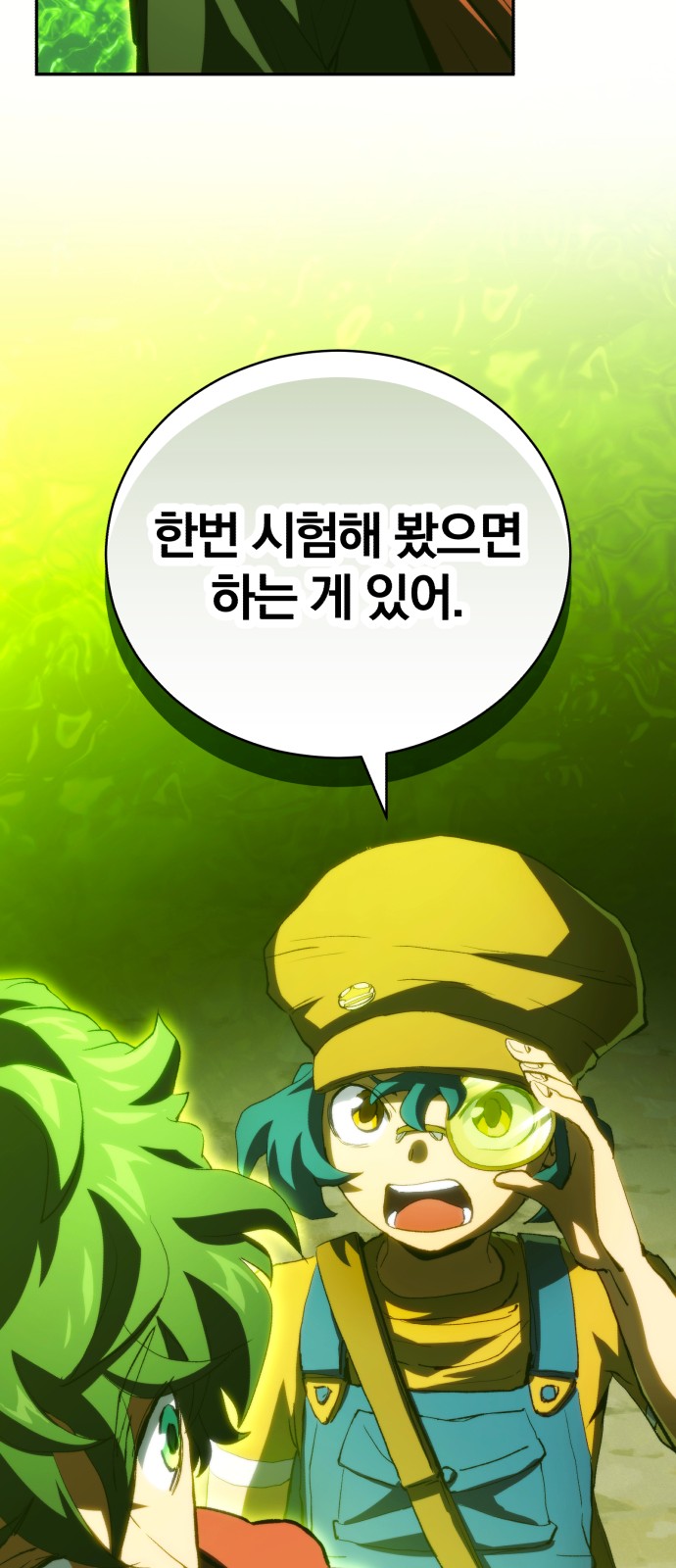 65 페이지