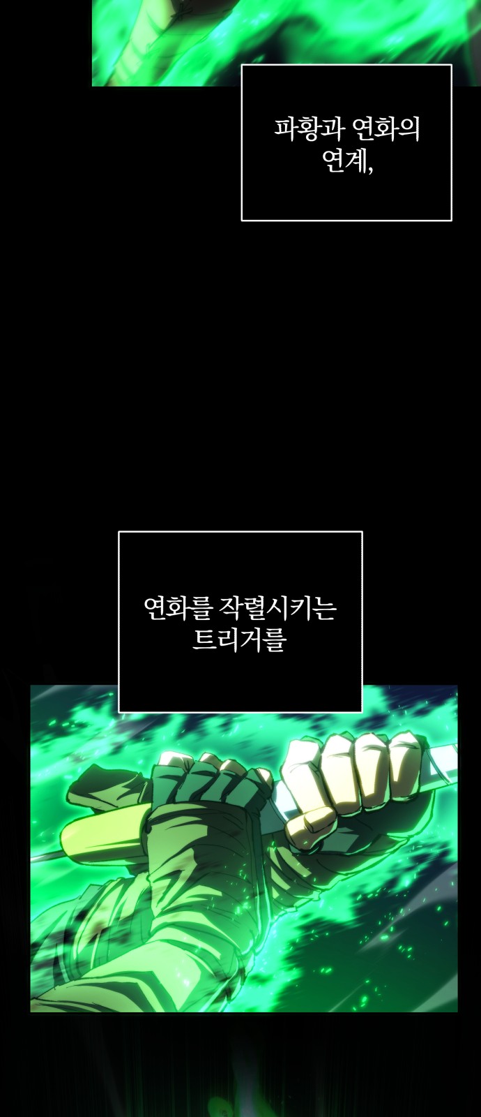 42 페이지