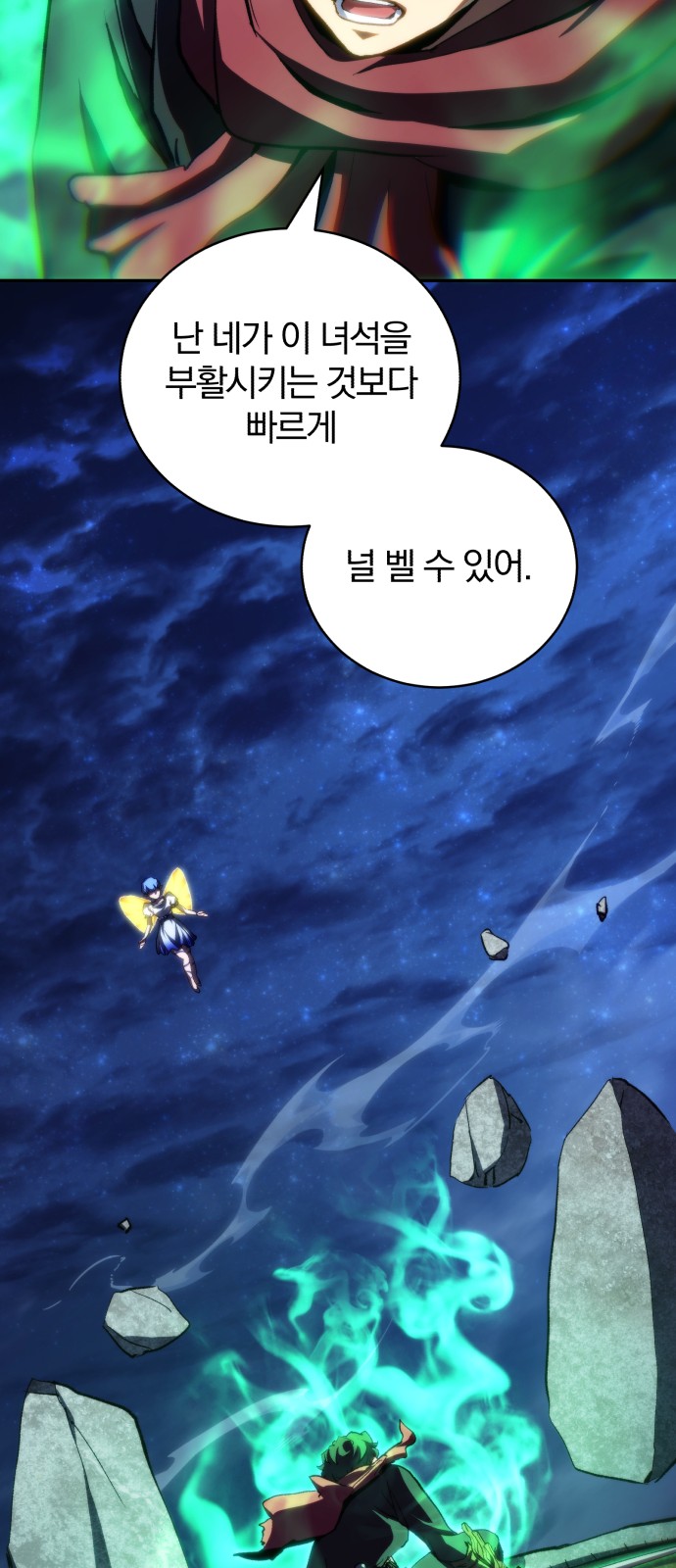 53 페이지