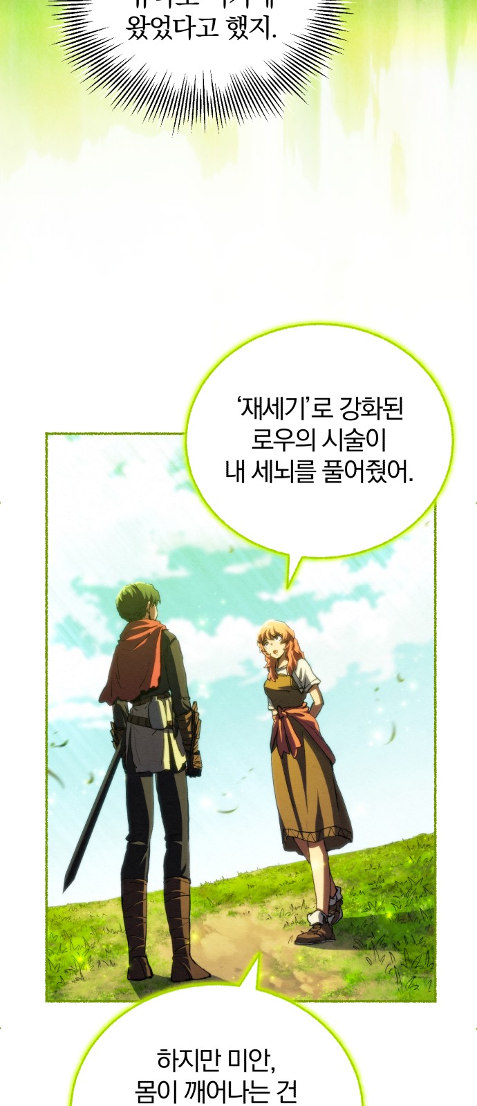 25 페이지