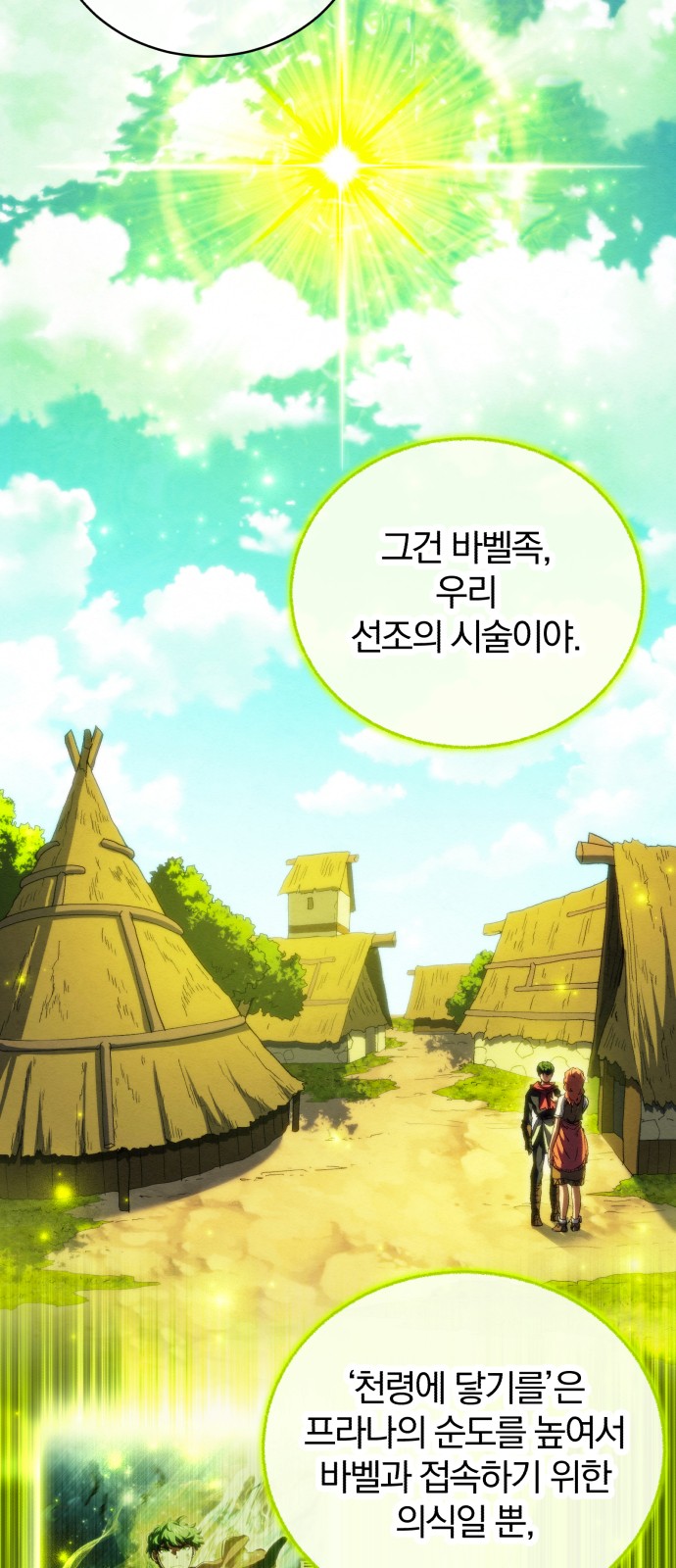 30 페이지