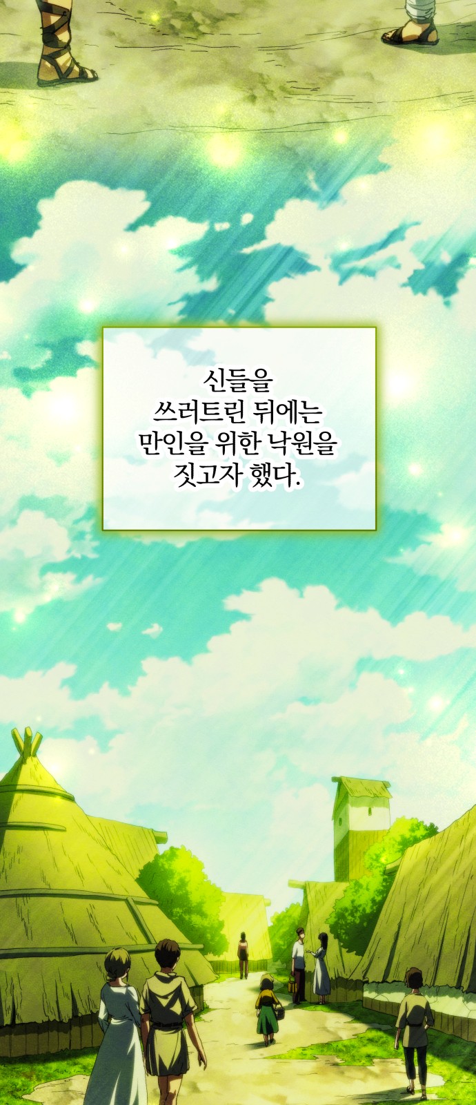 38 페이지