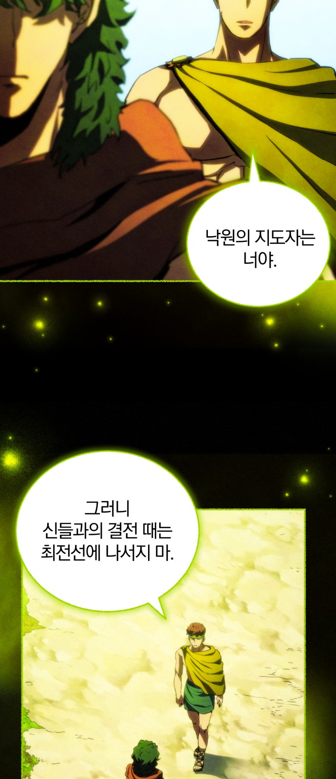 41 페이지