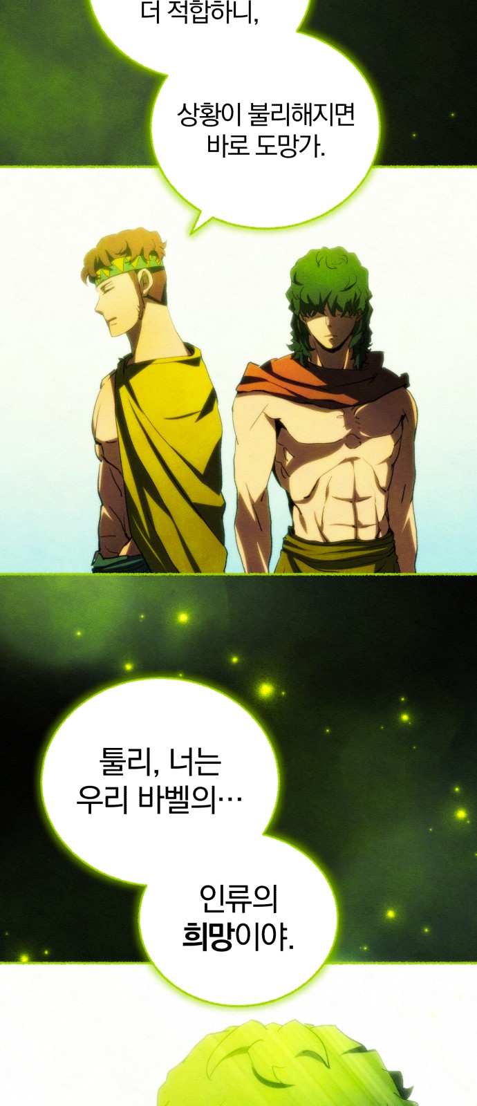 44 페이지