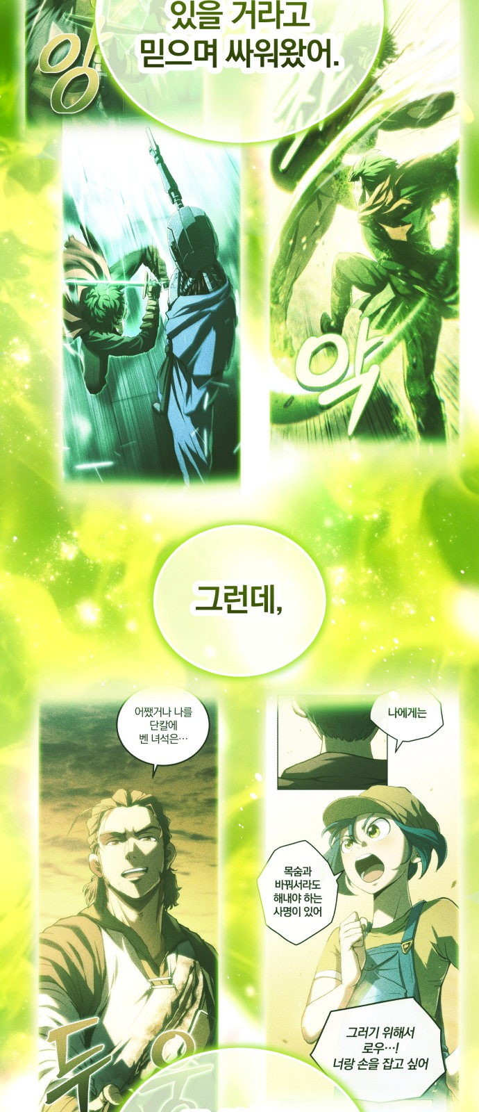 69 페이지
