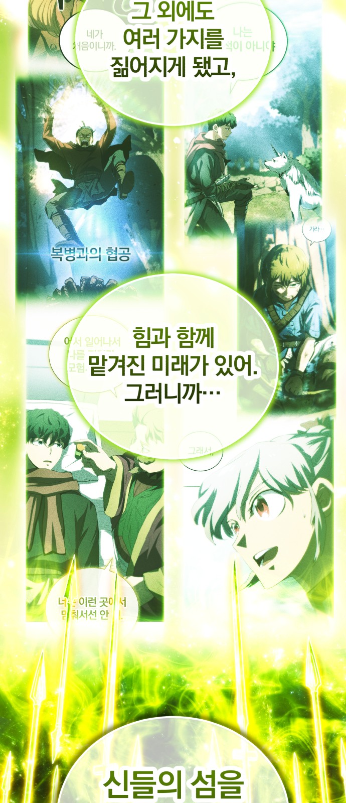 70 페이지