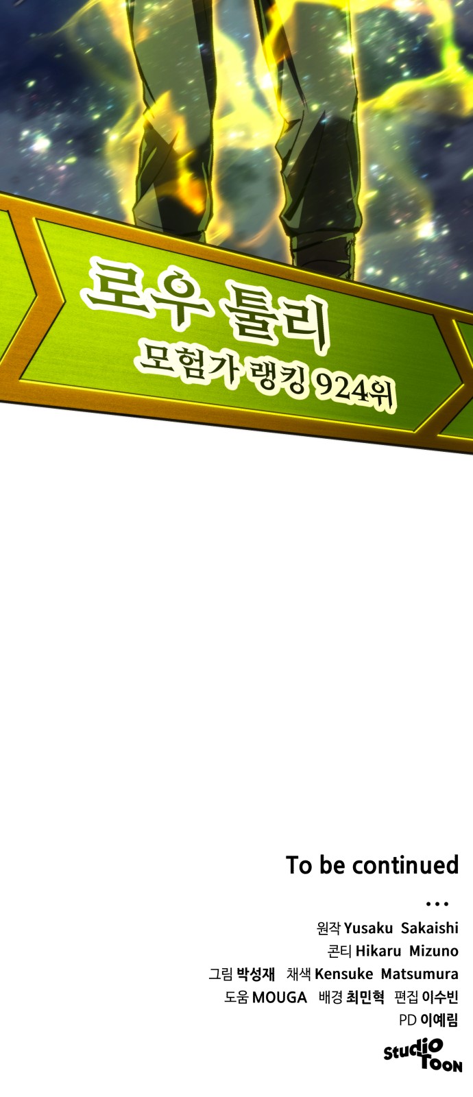 87 페이지