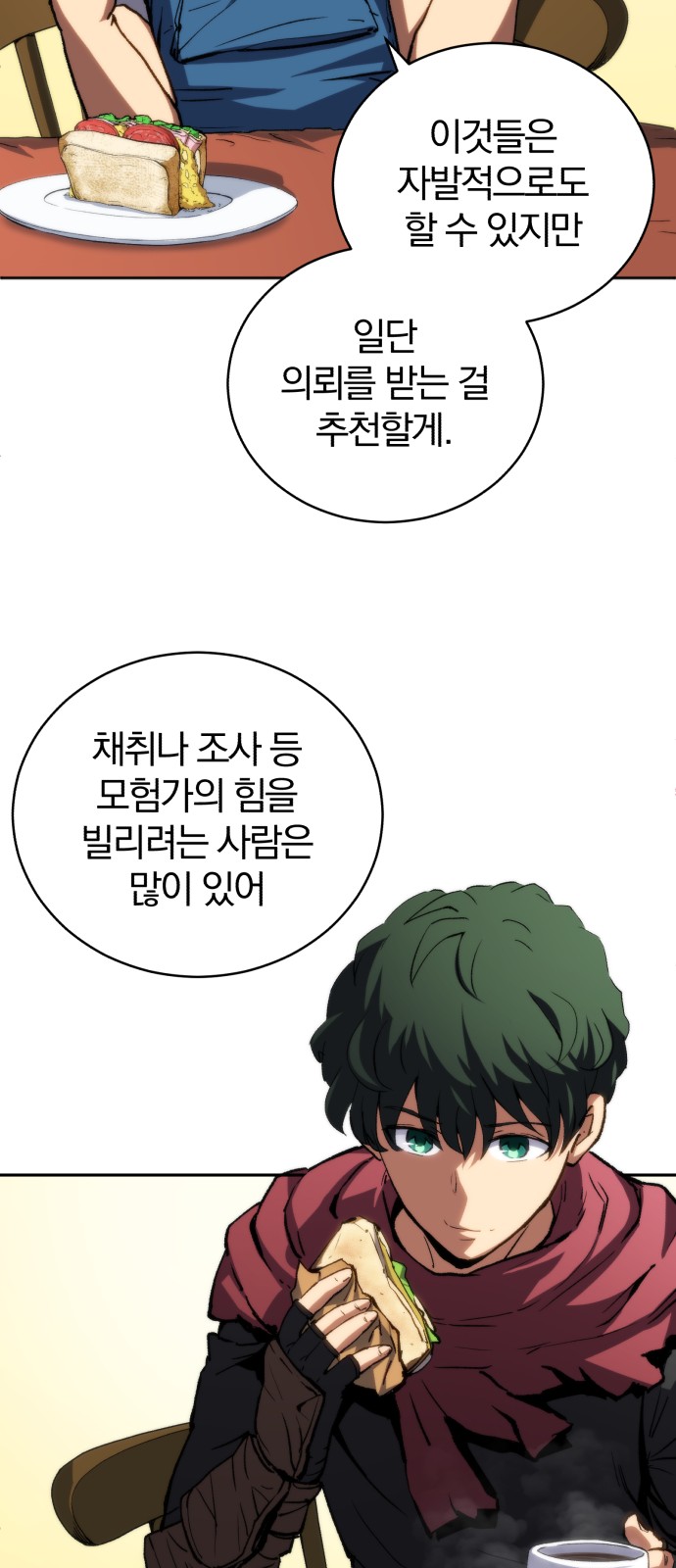 10 페이지