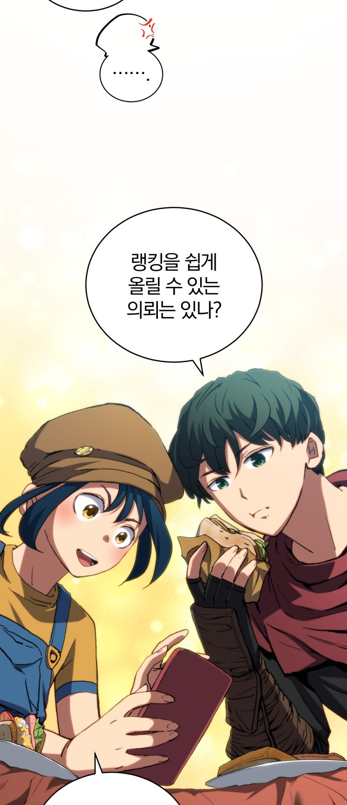 13 페이지