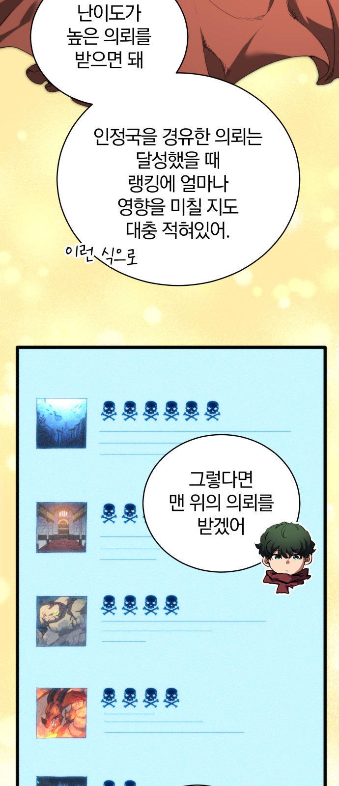 14 페이지