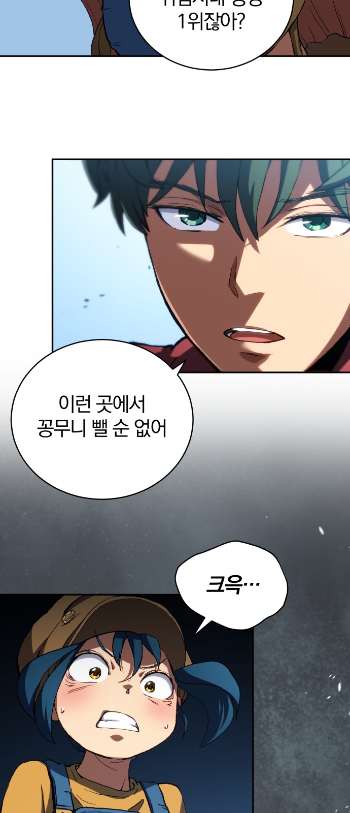 18 페이지