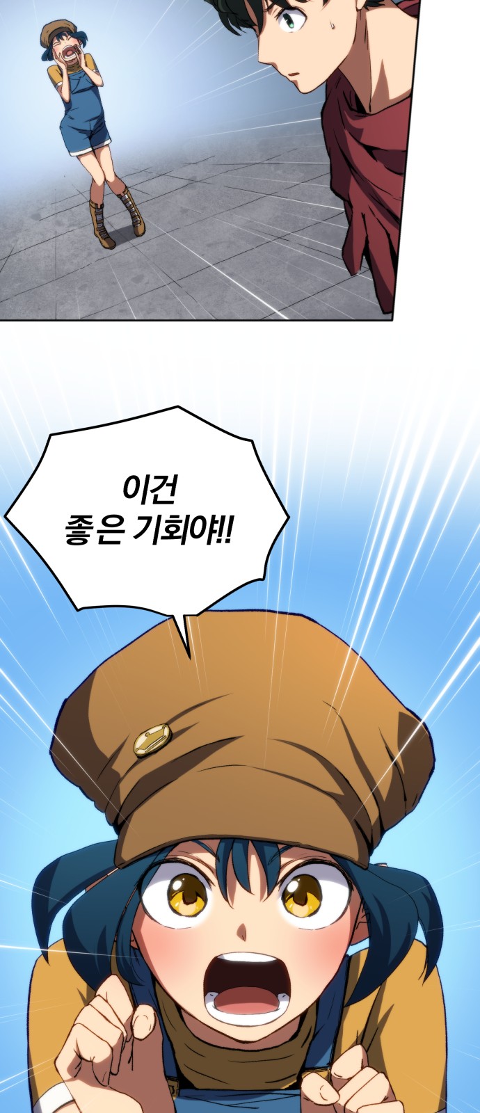 38 페이지