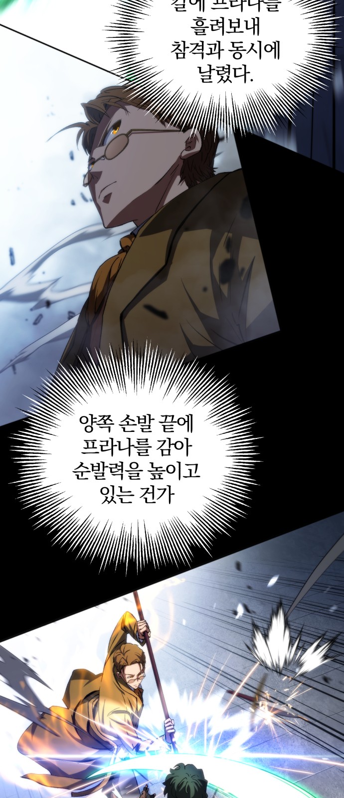 47 페이지