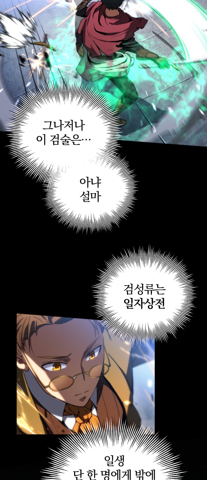 48 페이지