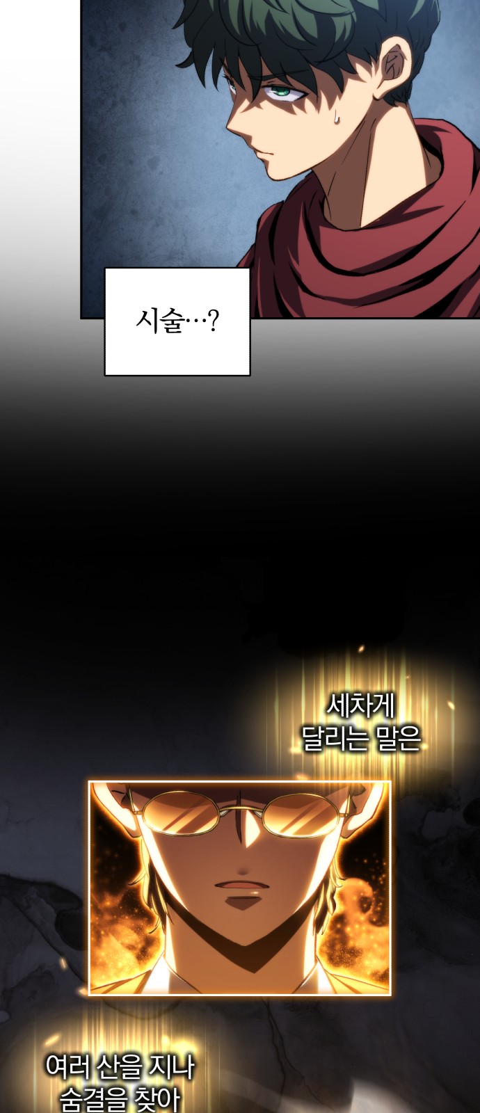 60 페이지