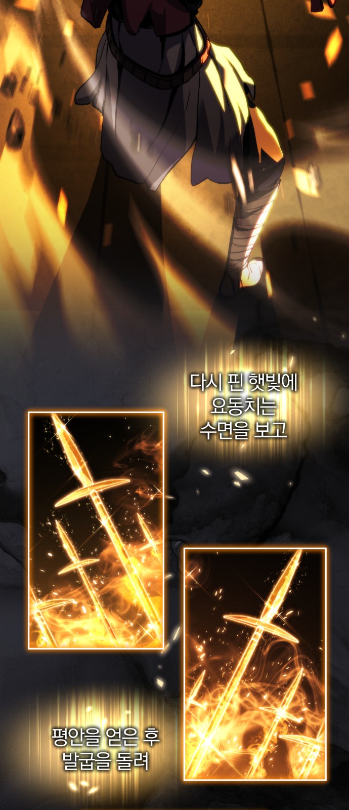 62 페이지