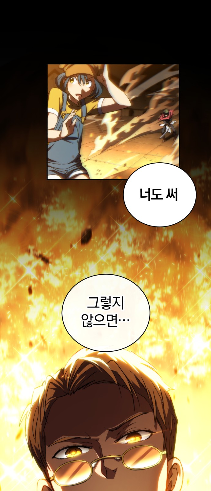 65 페이지
