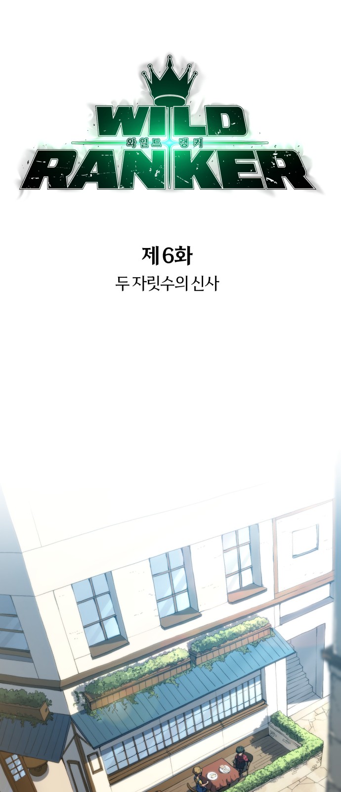8 페이지