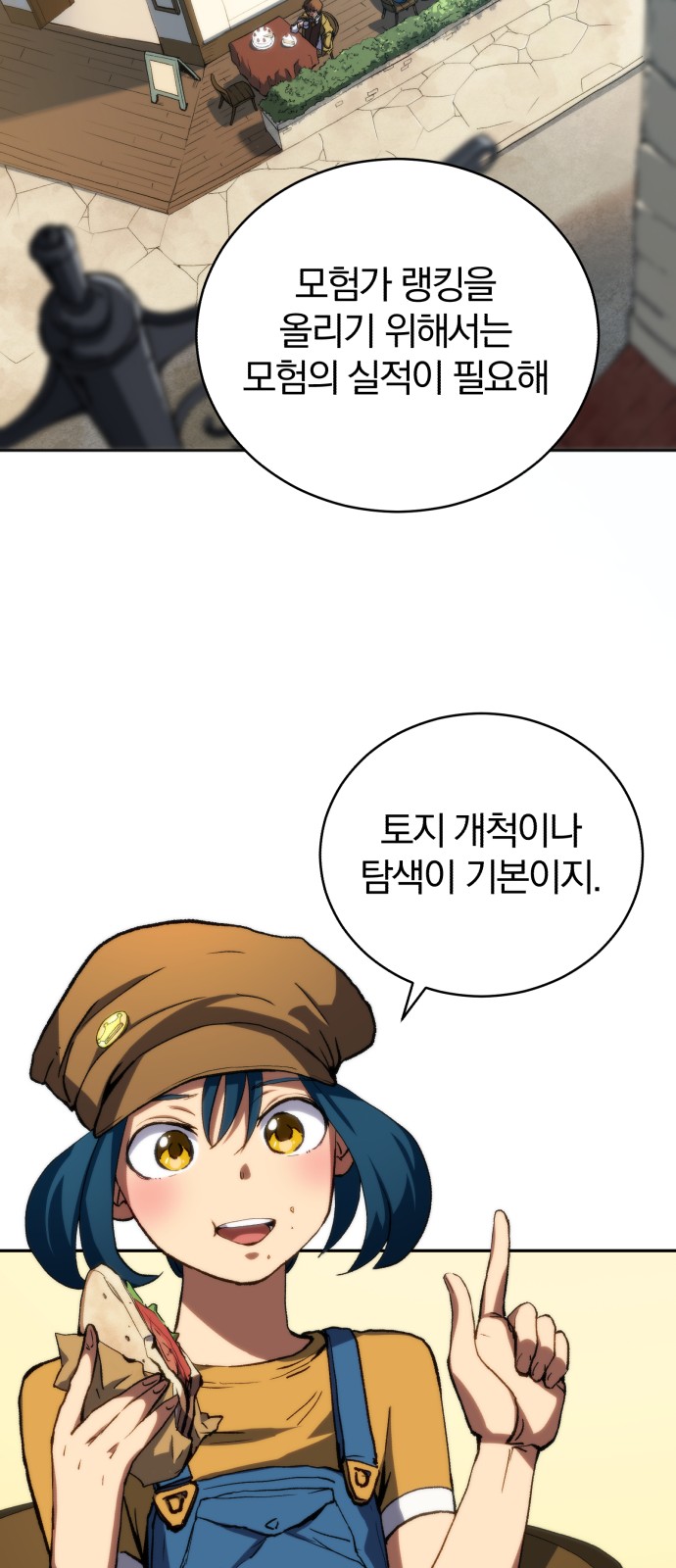 9 페이지