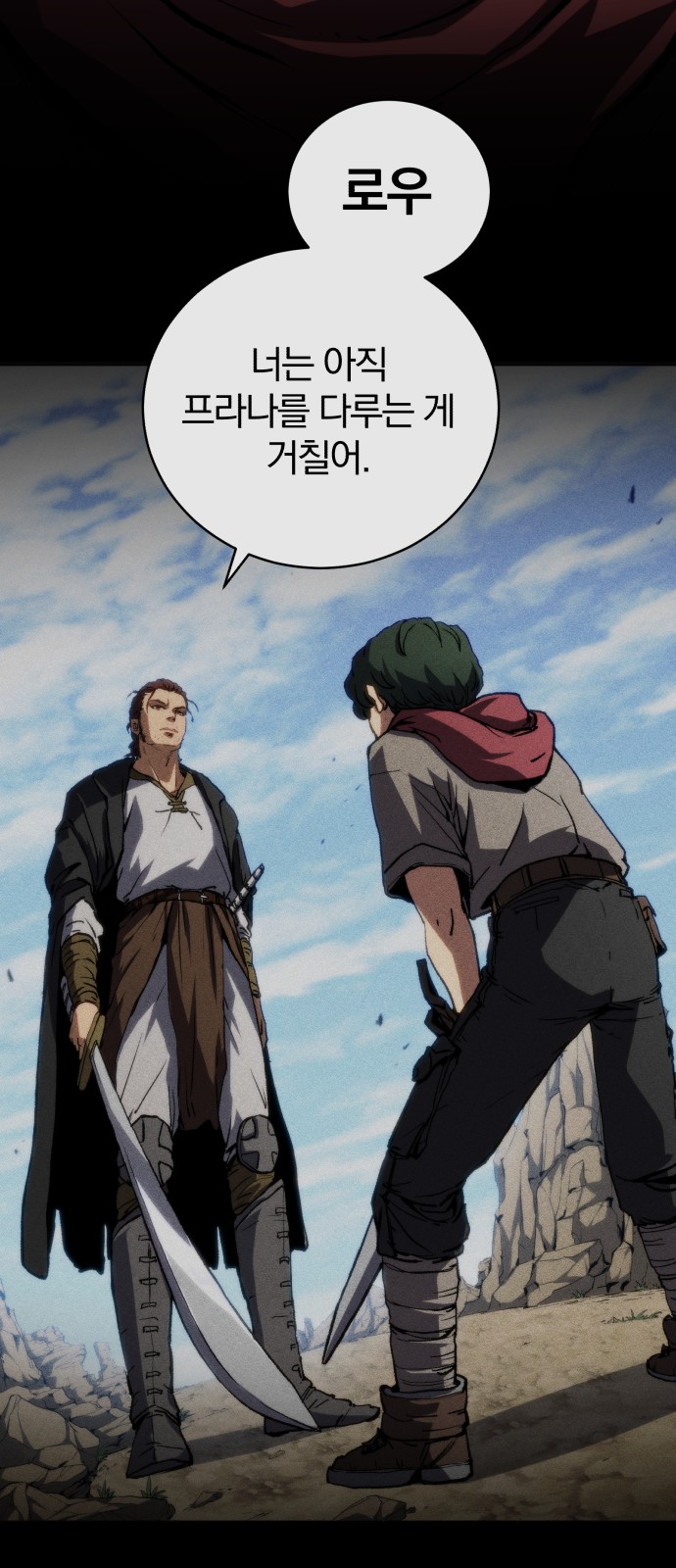 11 페이지